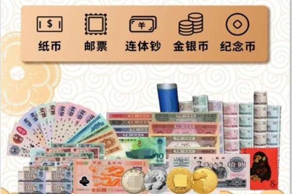张家界市回收金银币