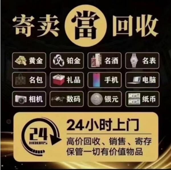 张家界市抵押汽车